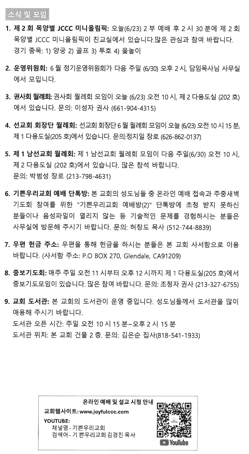 스크린샷 2024-06-22 오전 11.11.59.png