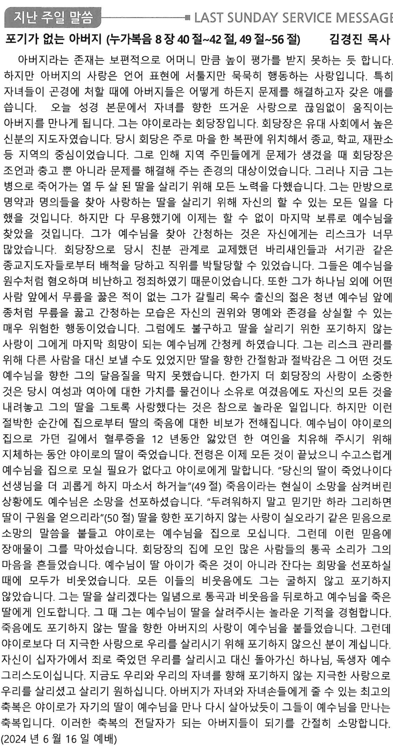 스크린샷 2024-06-22 오전 11.12.07.png