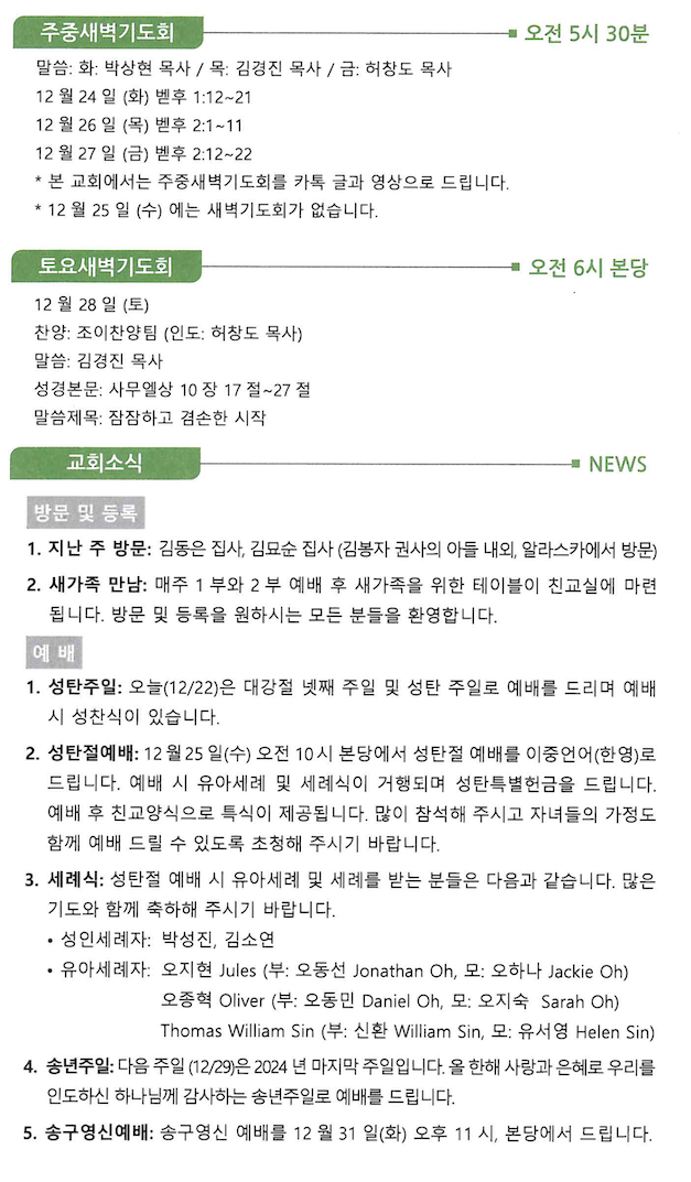 스크린샷 2024-12-21 오전 8.54.57.png