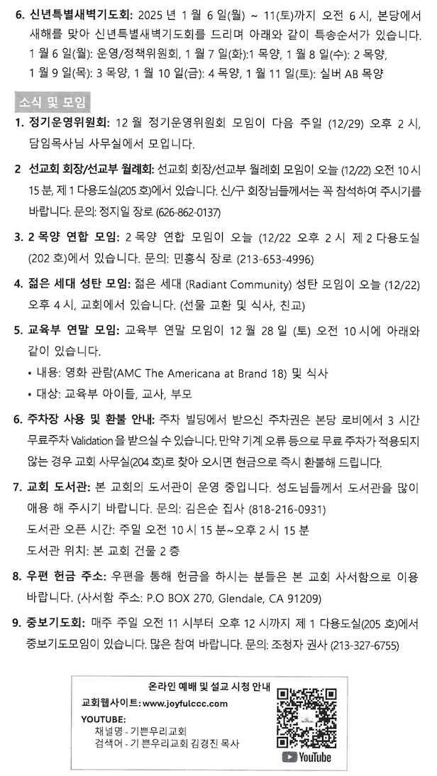 스크린샷 2024-12-21 오전 8.55.05.png