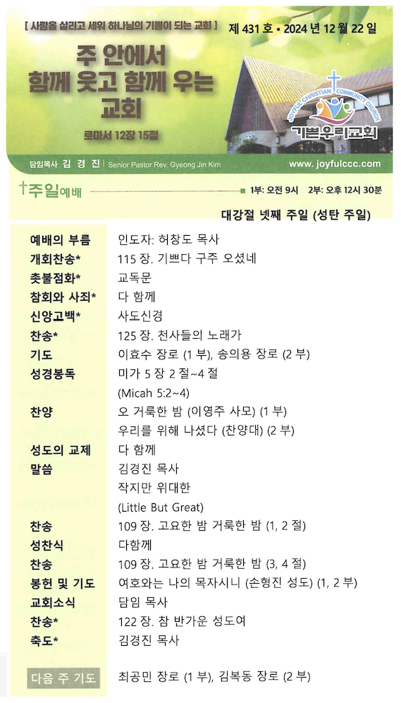 스크린샷 2024-12-21 오전 8.54.40.png