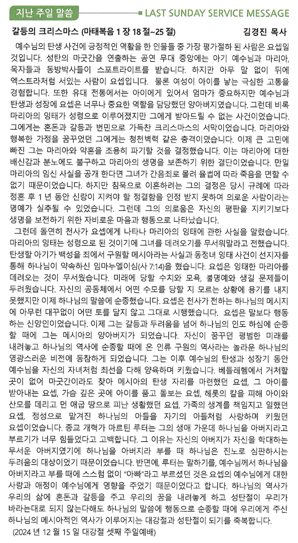 스크린샷 2024-12-21 오전 8.55.13.png