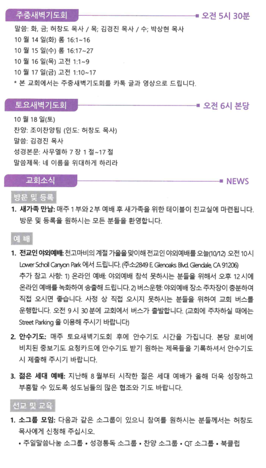 스크린샷 2025-10-14 143656.png