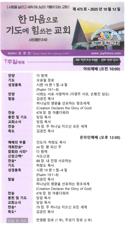 스크린샷 2025-10-14 143647.png