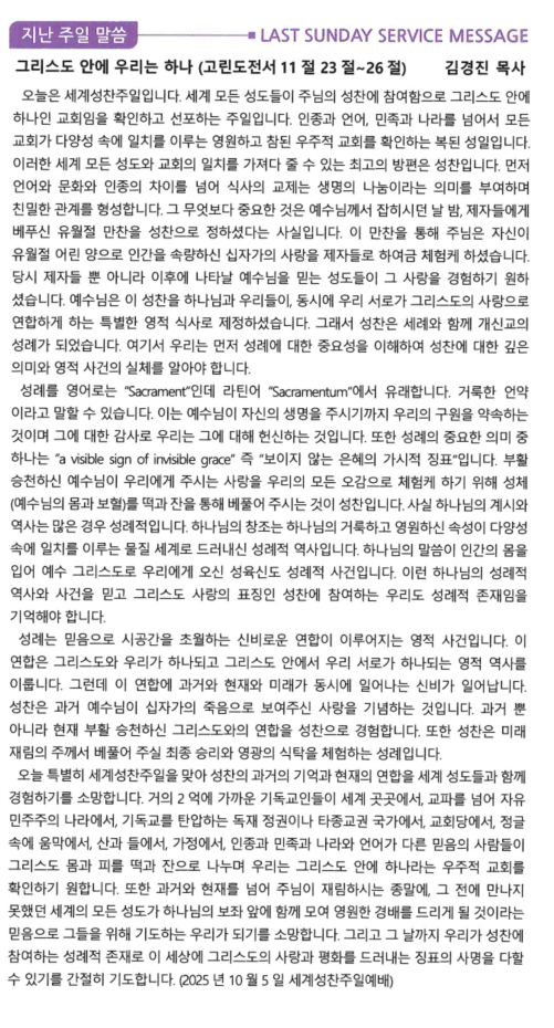 스크린샷 2025-10-14 143716.png