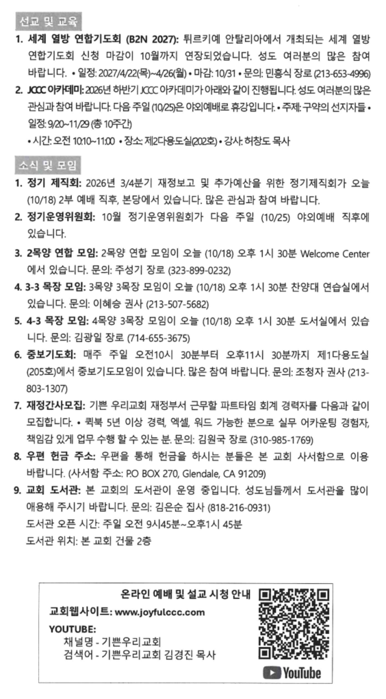 스크린샷 2026-10-20 143716.png