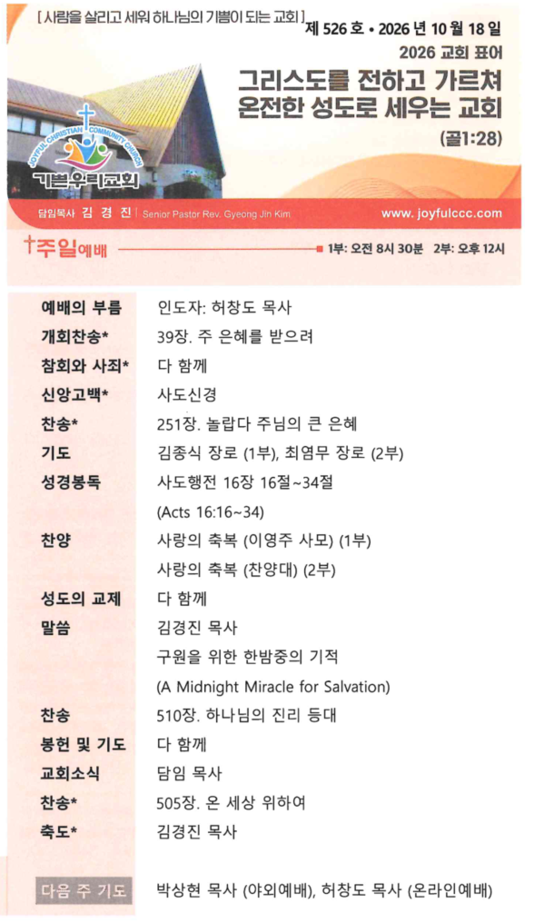 스크린샷 2026-10-20 143659.png