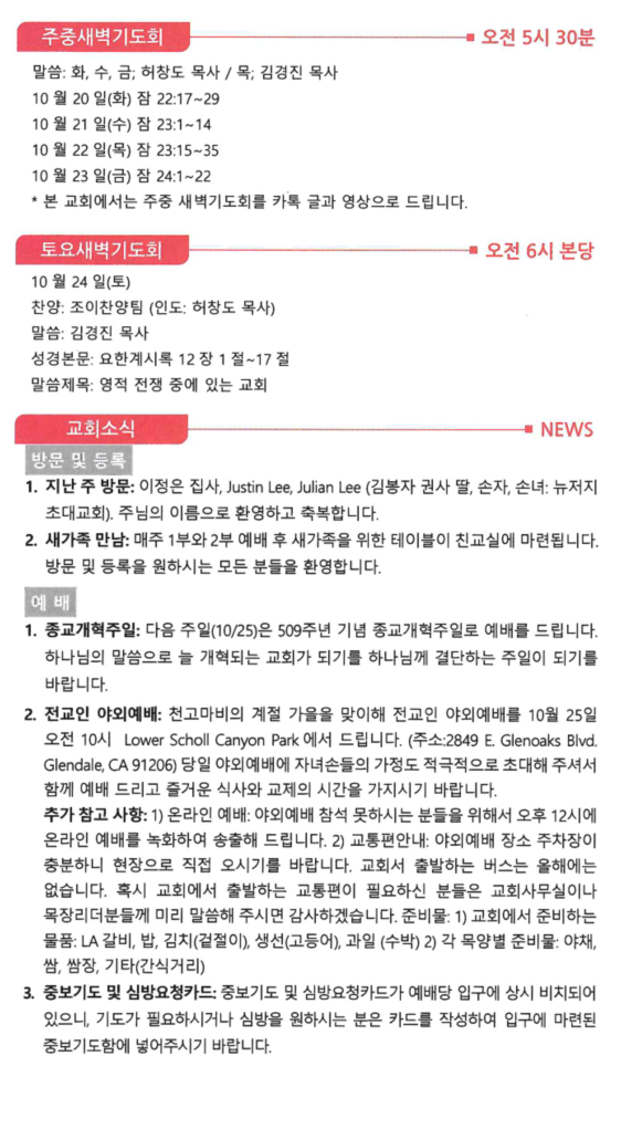 스크린샷 2026-10-20 143707.png