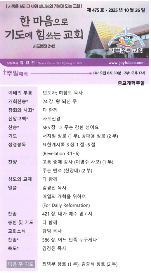 스크린샷 2025-10-25 101050.png