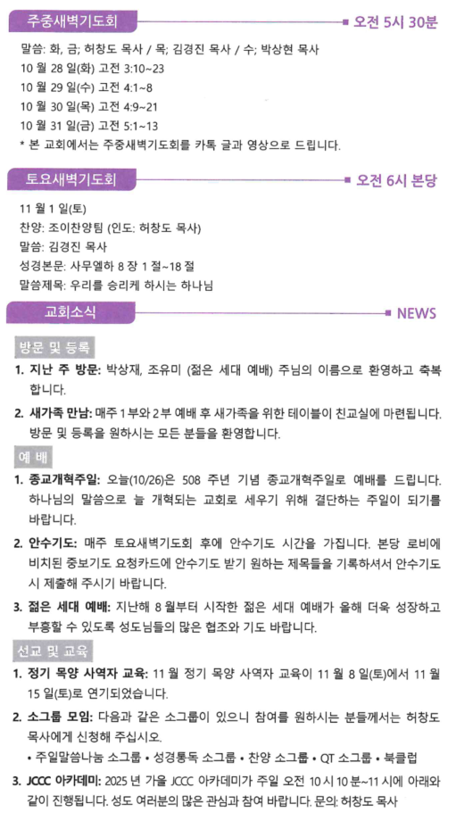 스크린샷 2025-10-25 101115.png