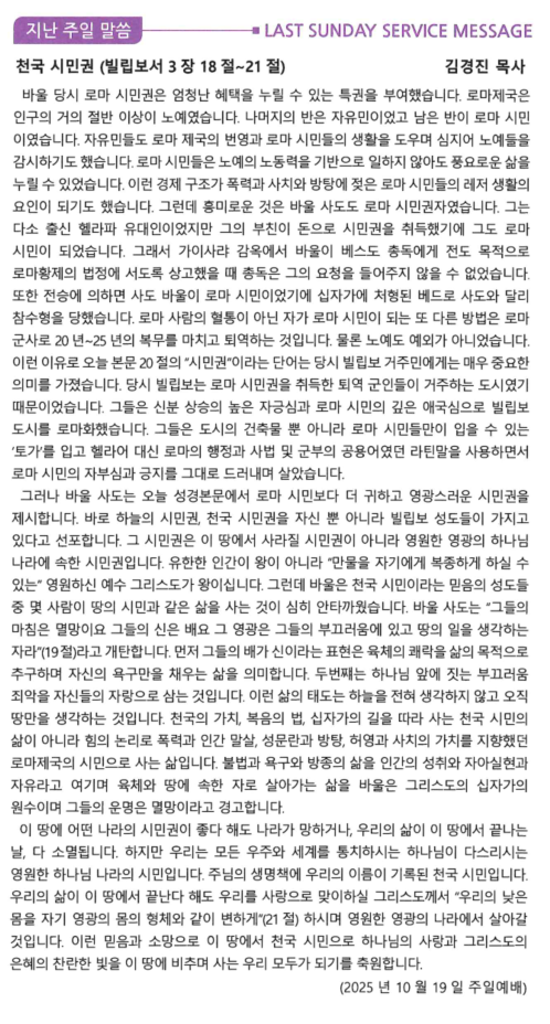 스크린샷 2025-10-25 101133.png