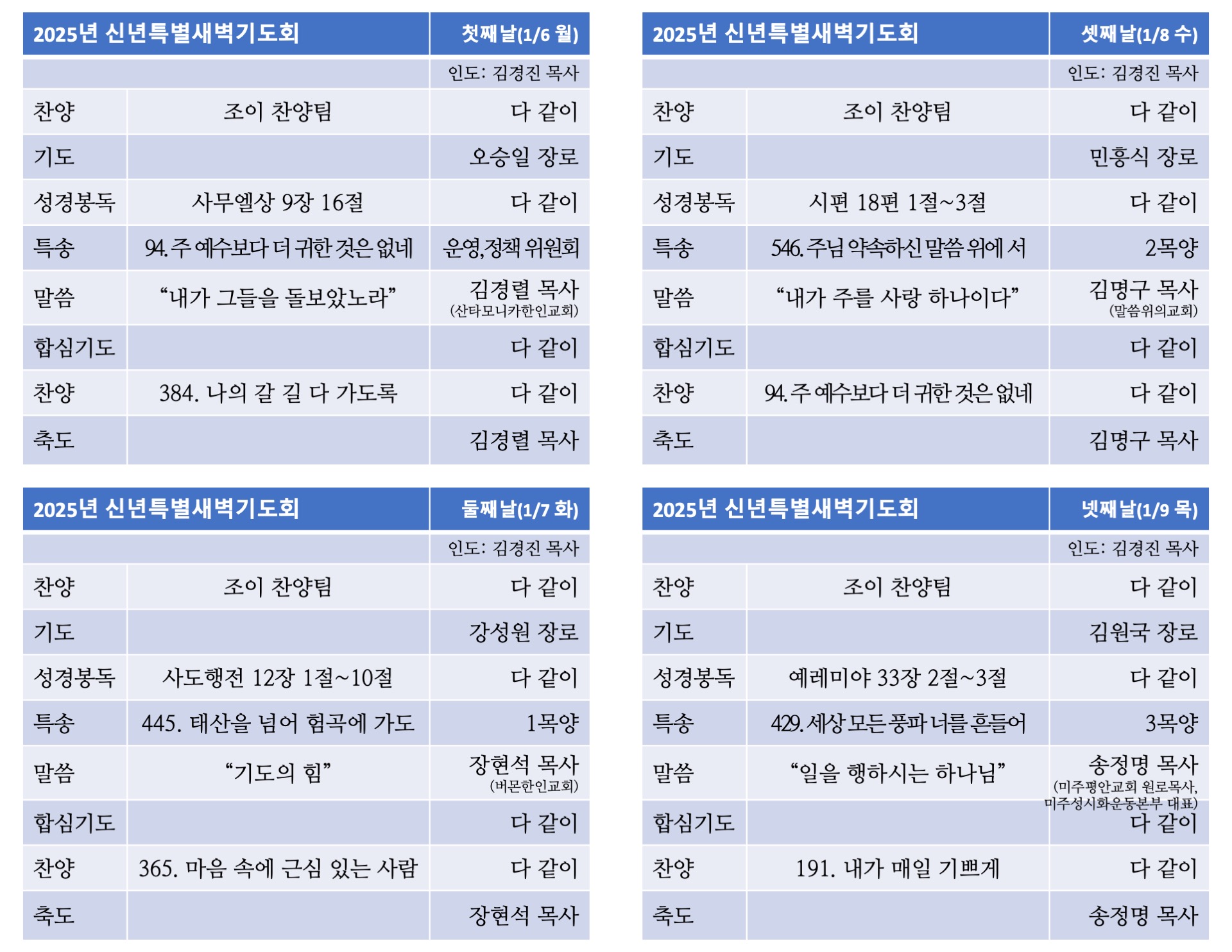 슬라이드2.jpeg
