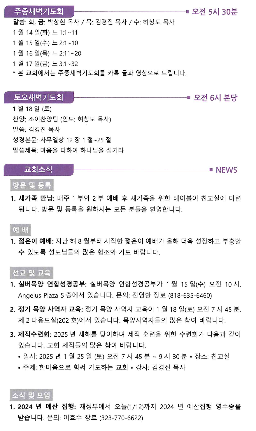 스크린샷 2025-01-11 오전 10.20.05.png