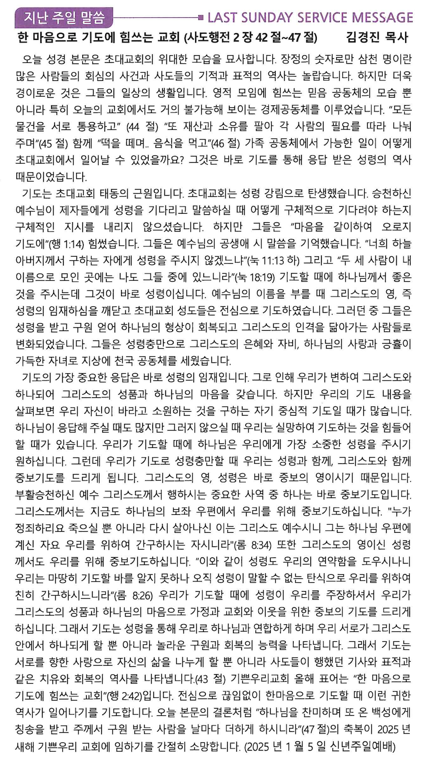 스크린샷 2025-01-11 오전 10.20.16.png