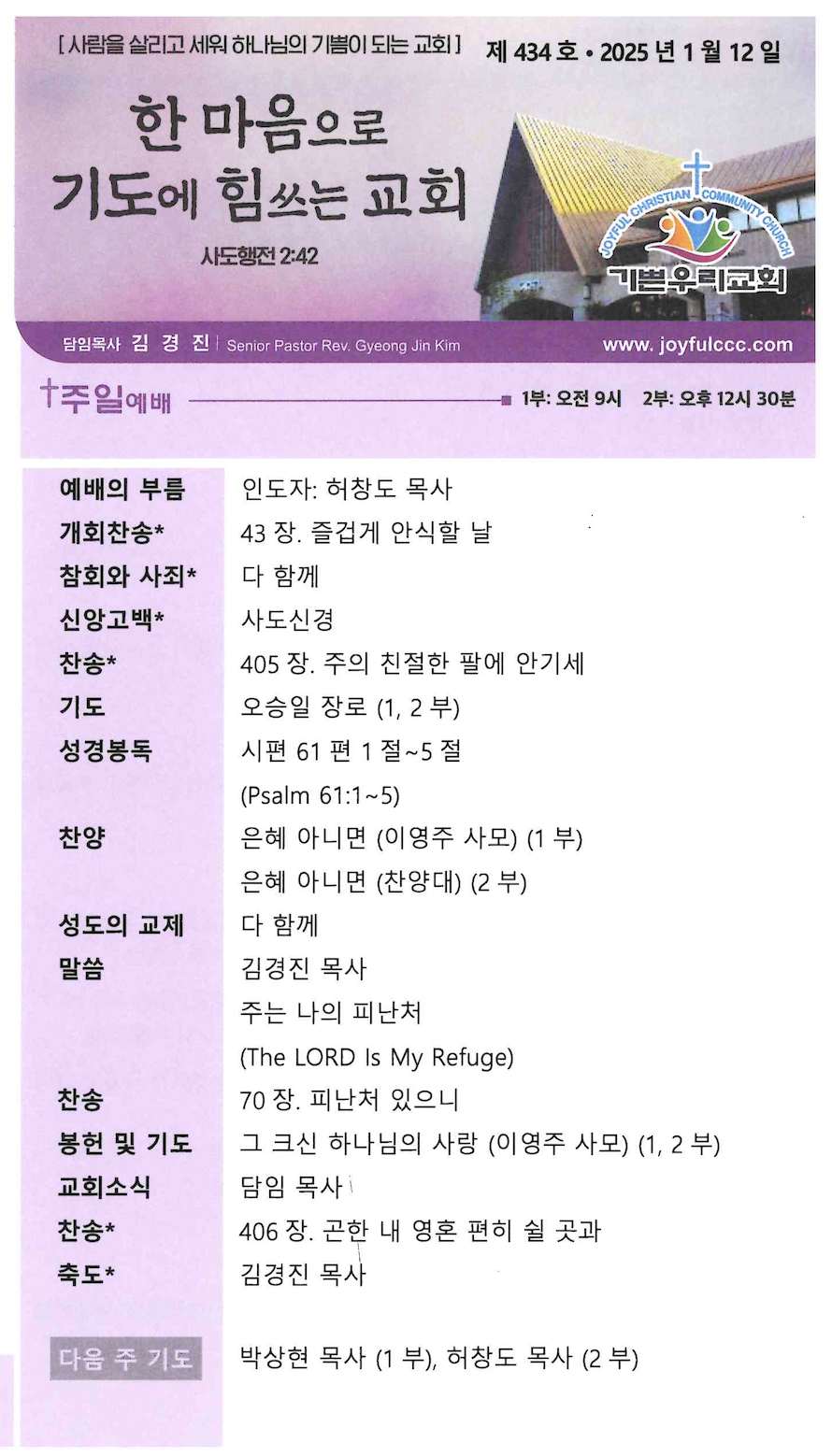 스크린샷 2025-01-11 오전 10.19.54.png