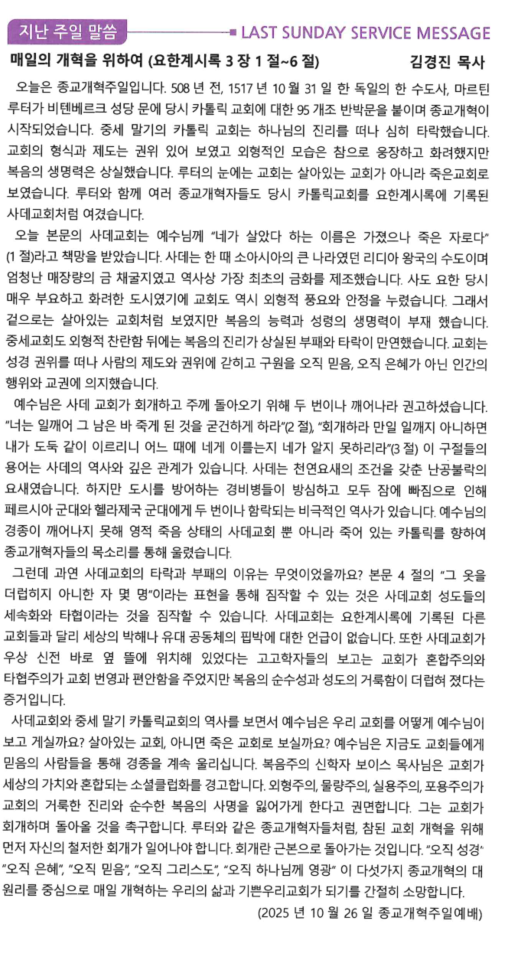 스크린샷 2025-11-08 201134.png