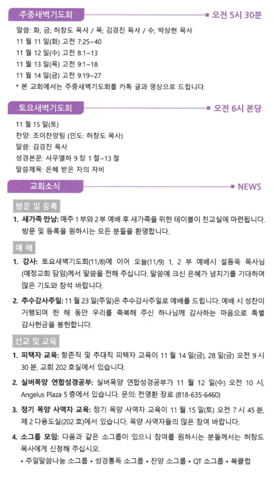 스크린샷 2025-11-08 201320.png