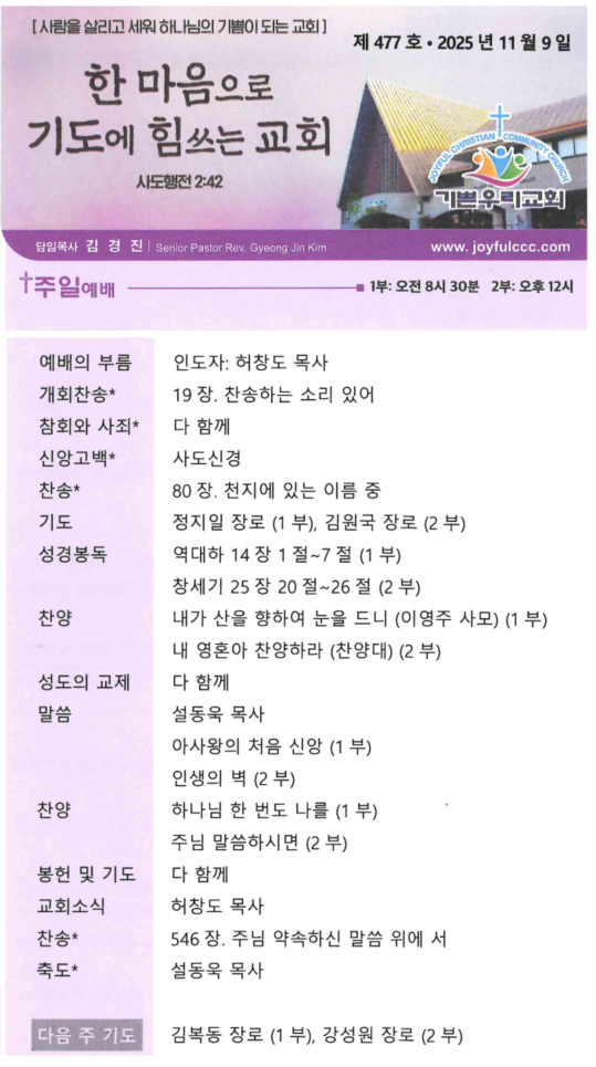 스크린샷 2025-11-08 201310.png