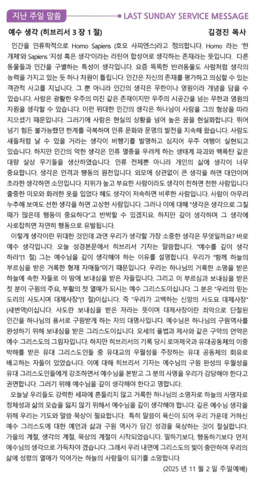 스크린샷 2025-11-08 201338.png