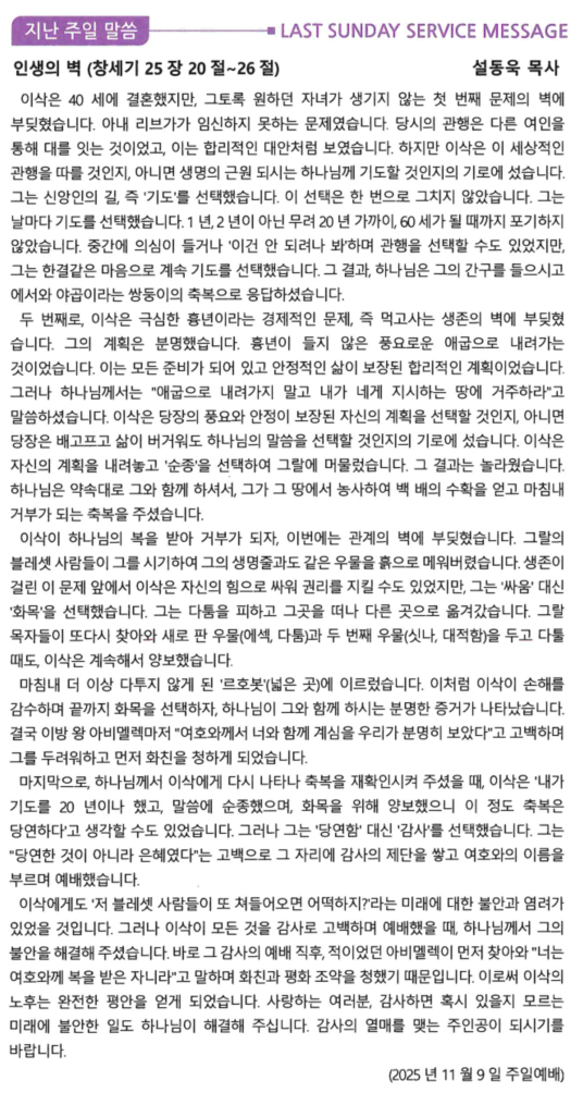 스크린샷 2025-11-19 154411.png