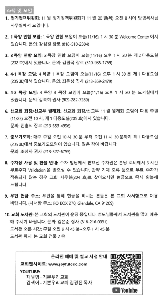 스크린샷 2025-11-19 154359.png