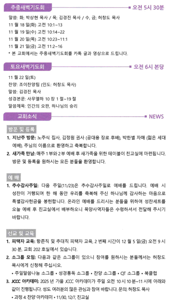 스크린샷 2025-11-19 154344.png