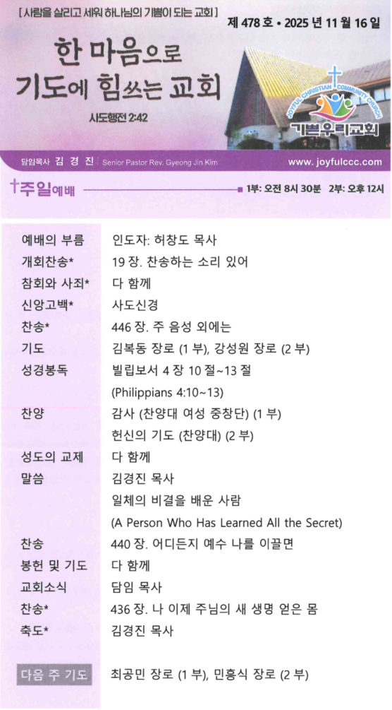 스크린샷 2025-11-19 154332.png