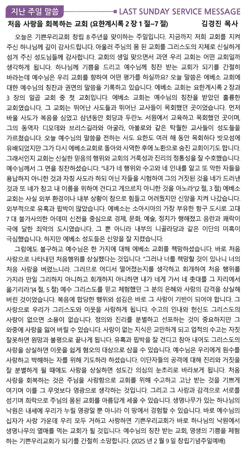 스크린샷 2025-02-15 오전 9.57.12.png