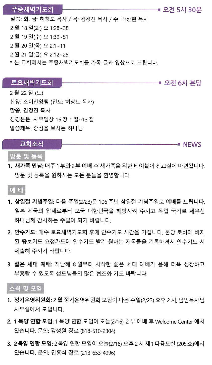 스크린샷 2025-02-15 오전 9.56.59.png