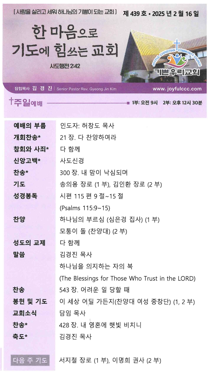스크린샷 2025-02-15 오전 9.56.44.png