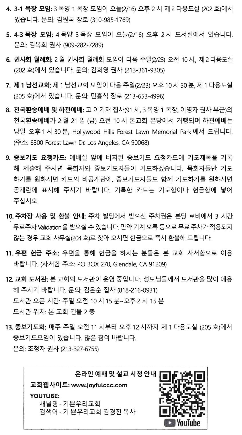 스크린샷 2025-02-15 오전 9.57.06.png
