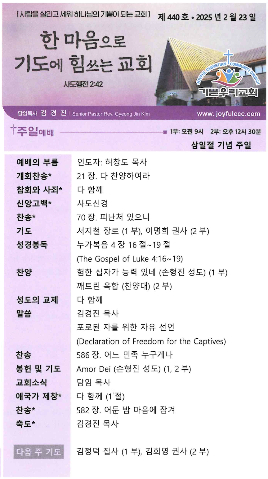 스크린샷 2025-02-22 오전 8.18.07.png