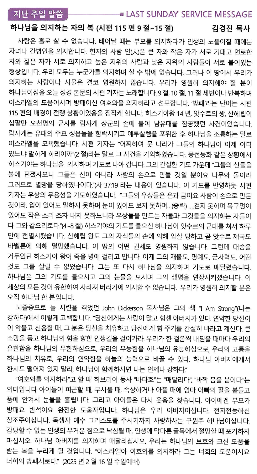 스크린샷 2025-02-22 오전 8.18.28.png