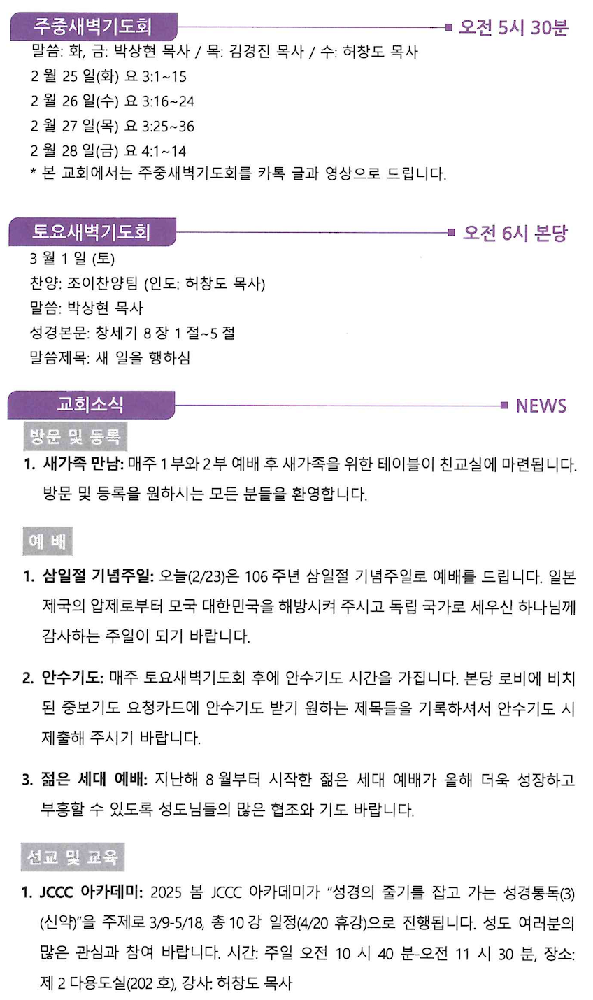 스크린샷 2025-02-22 오전 8.18.18.png