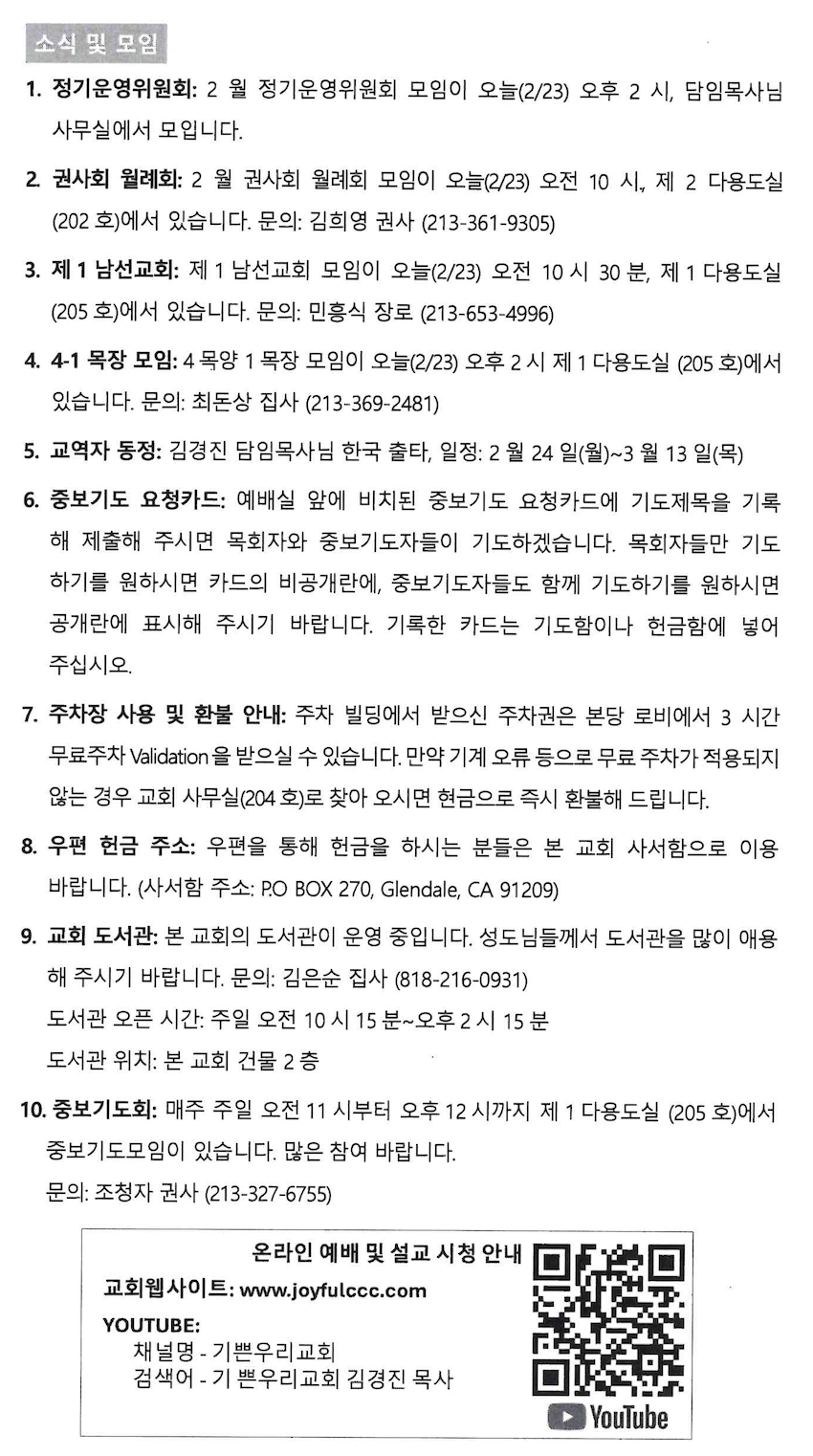스크린샷 2025-02-22 오전 8.18.22.png