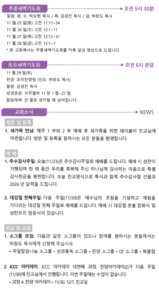 스크린샷 2025-11-23 113506.png