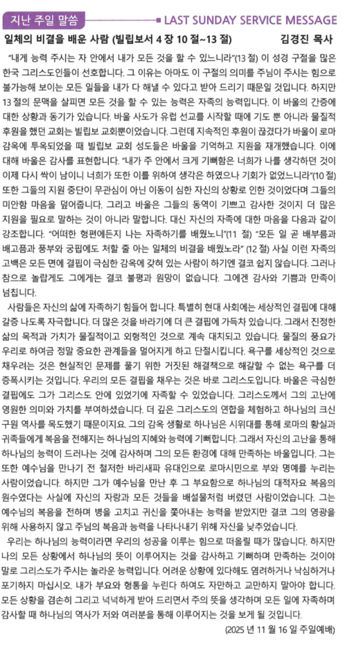 스크린샷 2025-11-23 113523.png