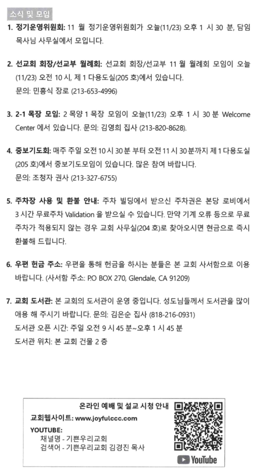 스크린샷 2025-11-23 113514.png