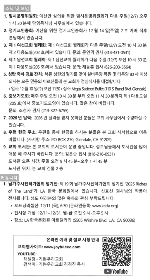 스크린샷 2025-11-29 173240.png