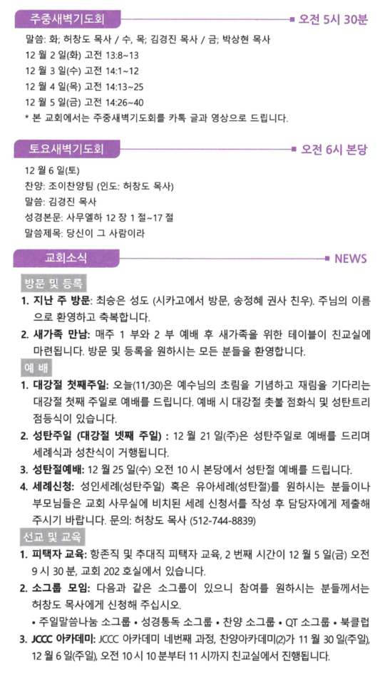 스크린샷 2025-11-29 173225.png