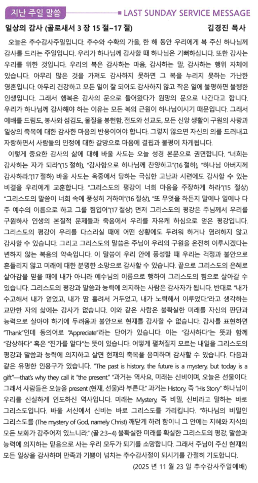 스크린샷 2025-11-29 173251.png