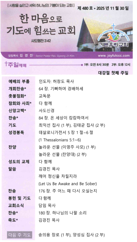 스크린샷 2025-11-29 173145.png