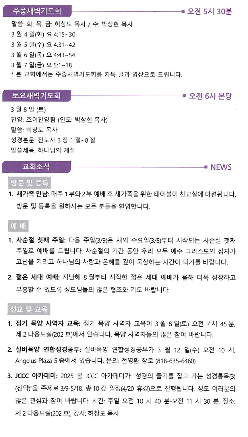 스크린샷 2025-03-01 오전 10.08.18.png