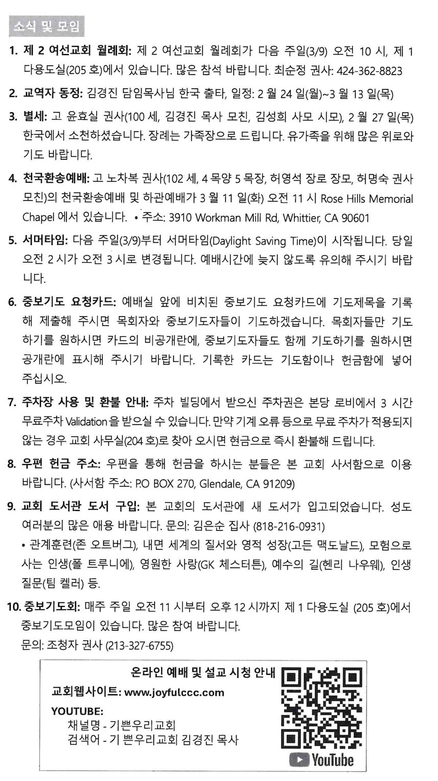 스크린샷 2025-03-01 오전 10.08.28.png