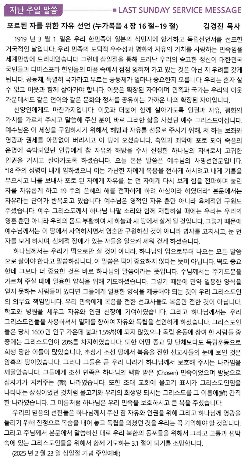 스크린샷 2025-03-01 오전 10.08.34.png