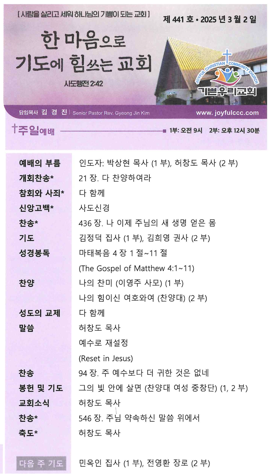 스크린샷 2025-03-01 오전 10.08.08.png