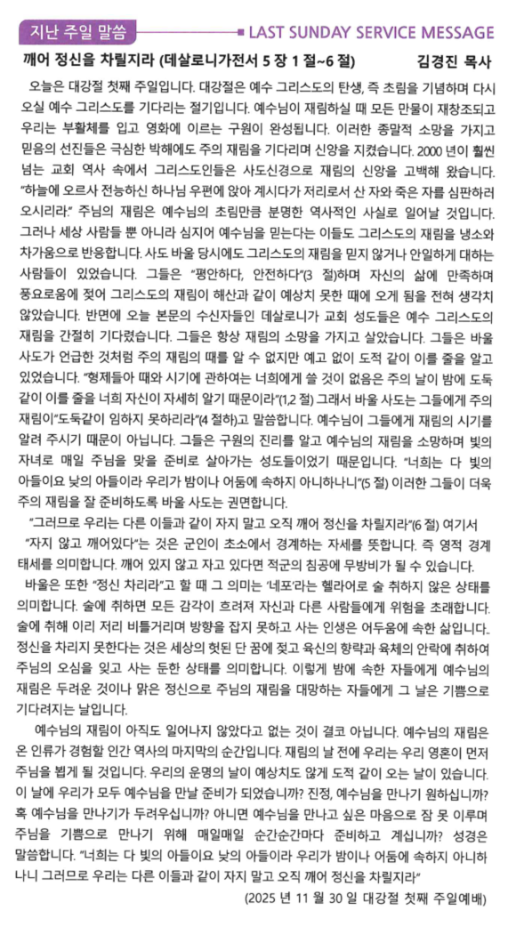 스크린샷 2025-12-06 131303.png