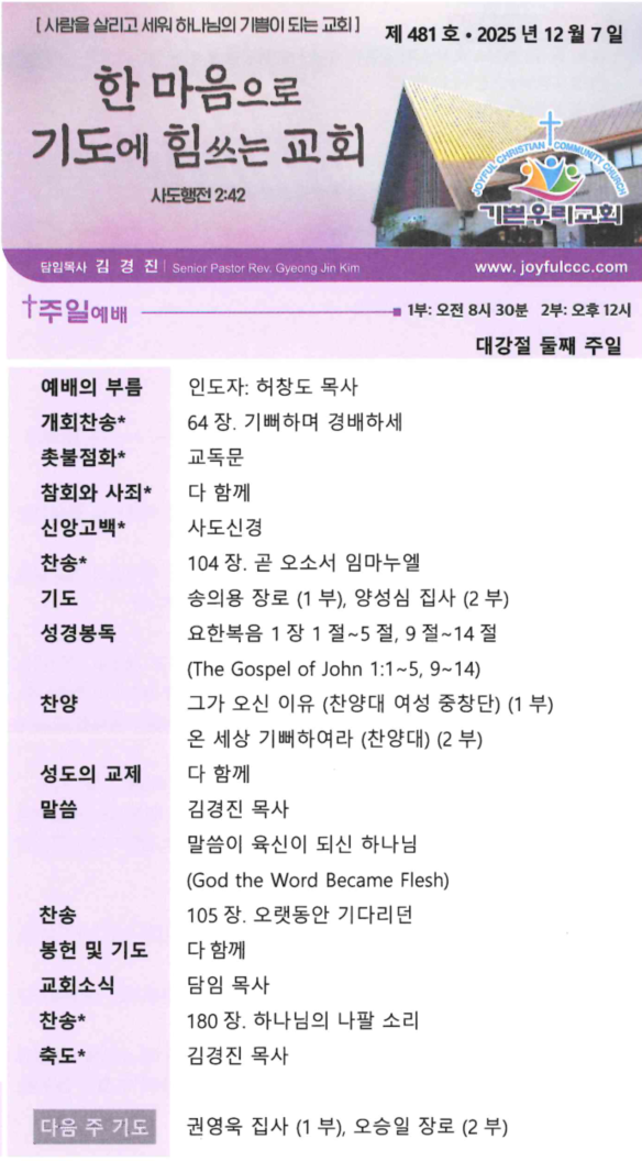 스크린샷 2025-12-06 131236.png