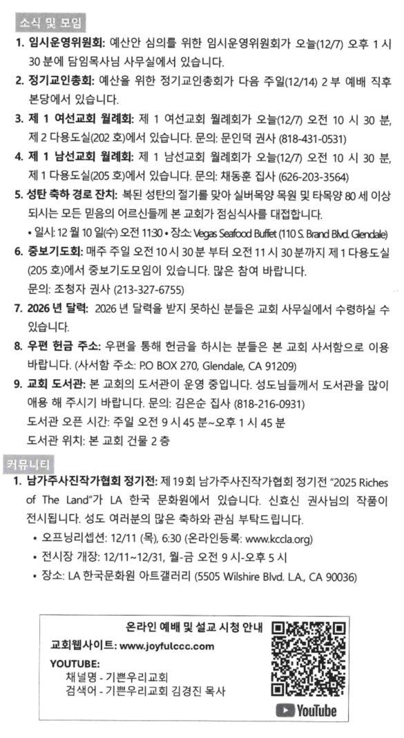 스크린샷 2025-12-06 131256.png