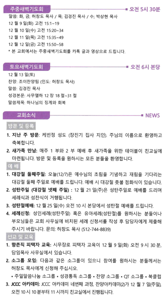 스크린샷 2025-12-06 131245.png